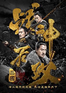 《大海啸之鲨口逃生》海报